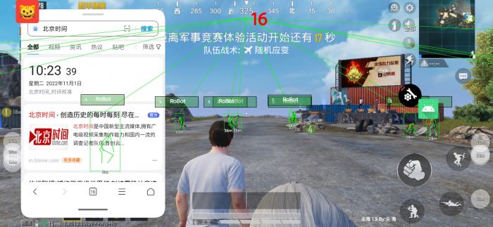 和平精英ios辅助超级签（和平精英ios辅助超级签的主要功能是什么？）