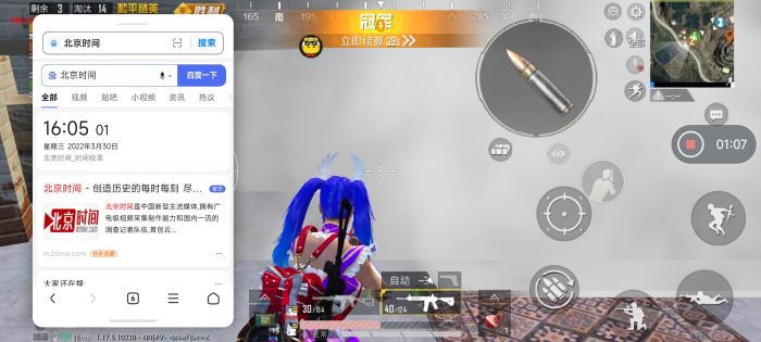 和平精英黄鹤楼辅助如何更新（和平精英黄鹤楼辅助怎么用）